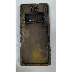 原盒龙纹双眼紫端_端砚_净雅轩古玩店【7788旧书网】