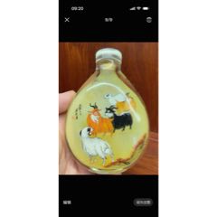 民国角鼻烟壶_旧鼻烟壶_潮音瀑【7788旧书网】