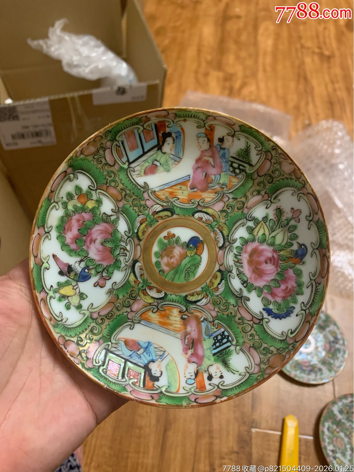 年前全美品清末民初廣彩賞盤一個（直徑13厘米）包老保真寓意吉祥近年來廣彩收藏行情_價格283元_第5張_7788商城__七七八八商品交易平臺(7788.com)