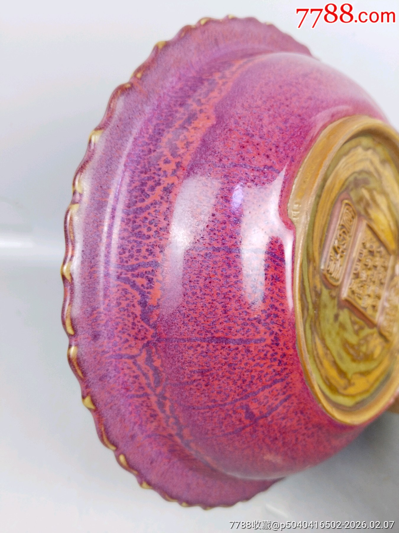 鈞瓷，，內(nèi)藍(lán)紫窯變_價(jià)格399元_第7張_7788商城__七七八八商品交易平臺(tái)(7788.com)