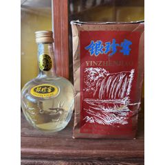 2005年52度水井坊酒满品好：特价1瓶650_老酒收藏_迎福堂酒业【7788红宝书】