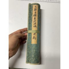 50年代荣宝斋木板水印，齐白石梅花-其他印刷品字画-7788红宝书