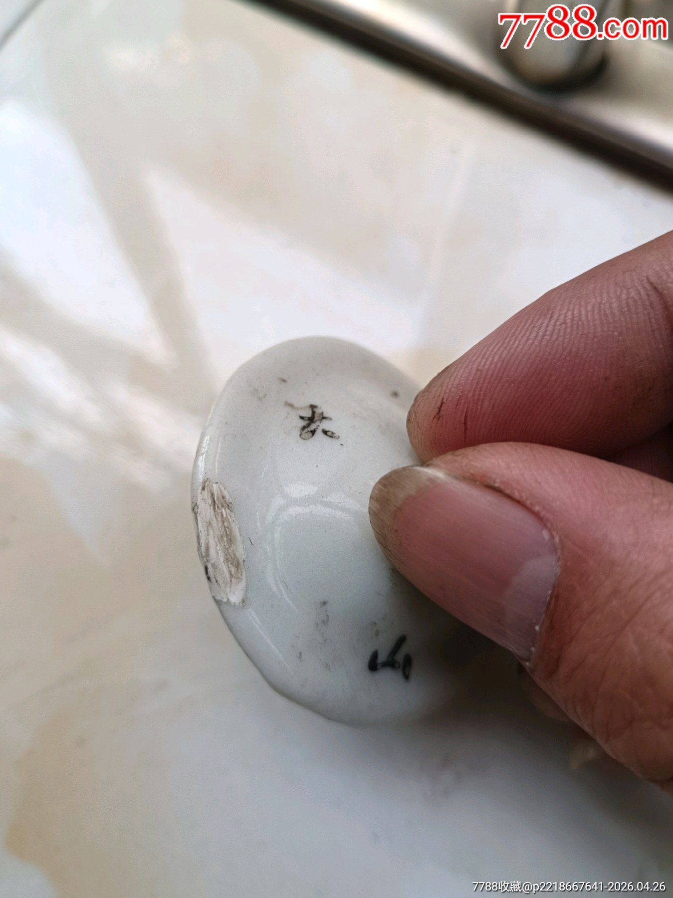 晚清二嬌手執(zhí)壺_價格660元_第15張_7788商城__七七八八商品交易平臺(7788.com)