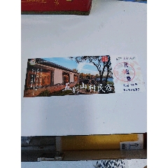 五彩山民俗(se112266713)_7788商城__七七八八商品交易平臺(tái)(7788.com)