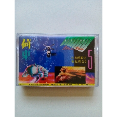 BEYOND光辉岁月dedicatedto黄家驹1983－1991原版引进-磁带/卡带-7788红宝书