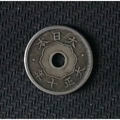 日本明治十四年（1881年）—二钱（龙铜元）_日本现代钱币_常宁古玩店
