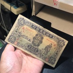 零售：包原票，不议价！_各省地方纸币_秦皇岛佳信币钞【7788旧书网】