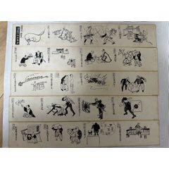 B12502号书法刘禹锡陋室铭70×35cm作者：冯晓萍山西省阳泉市_字画书法_