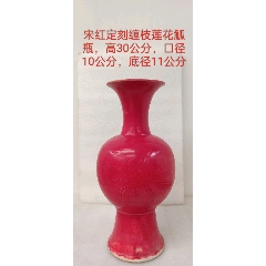 大清雍正年制红釉玉壶春瓶一对_红釉瓷_君泽文玩店【7788红宝书】