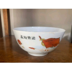 大清康熙年制款墨地五彩方瓶_旧瓷器_福州林氏古玩店【7788红宝书】