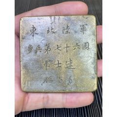晚清民国福在眼前满工小墨盒_墨盒/墨床_珠江藏苑【7788红宝书】