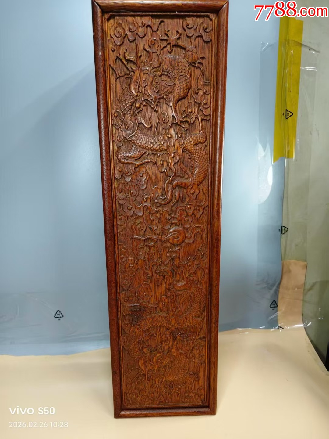 花梨木手工浮雕双龙戏珠纹木盒-木盒/木匣-7788唐卡