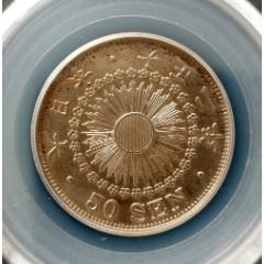大正二年五十钱银币27.3MM10克__【7788商城】