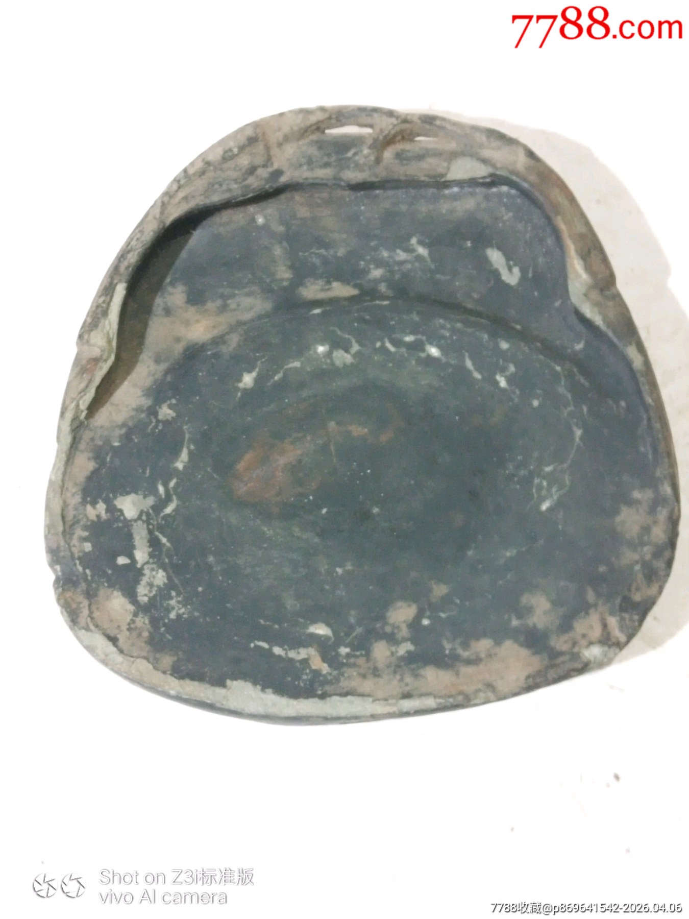 清代端砚(长15.5cm宽14.5cm厚1.8cm)-端砚-7788旧书网