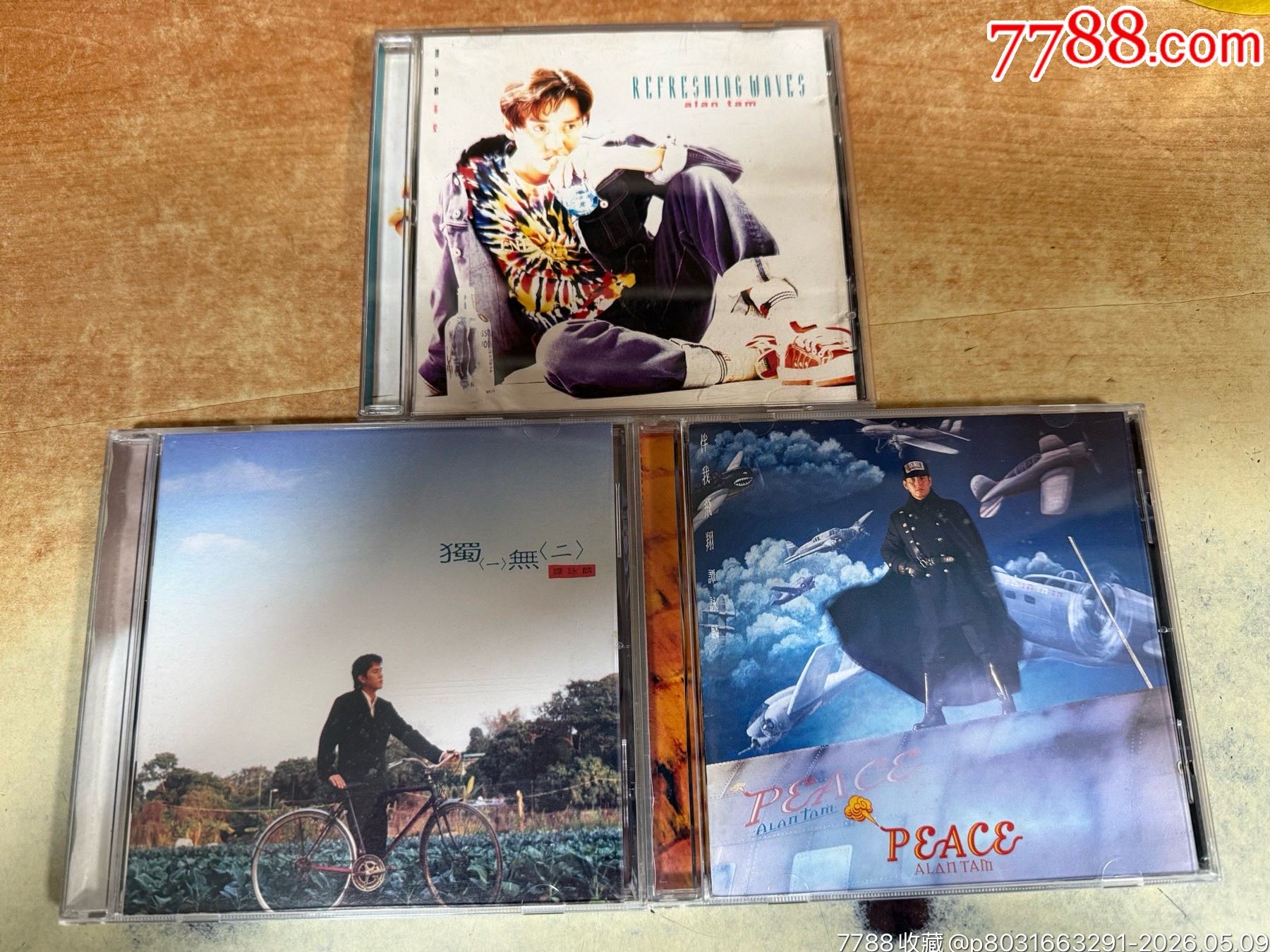合售三张谭咏麟专辑,都是港首版_音乐CD_沙沙黑胶店【7788收藏__收藏热线】