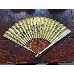 日本折扇昭和时期京都十松屋福井谨制武士扇御舞扇_其他扇子_老弄堂