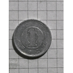 日本银行券100元（1946年）_日本现代钱币_纸币收藏屋【7788旧书网】