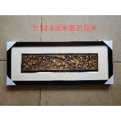 清代鎏金鳌鱼博古木雕花板装裱框挂件古玩古董收藏居家会所装修装饰空间