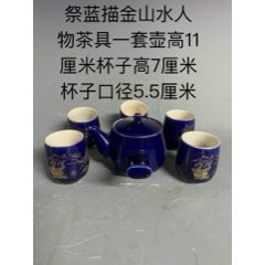 6037清代蓝釉香炉_蓝釉瓷_汉唐老普古玩店【7788旧书网】