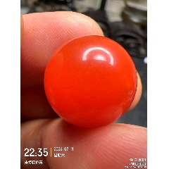 清代虎牙三眼小天珠一个，完整。_玛瑙_纵观风云【7788旧书网】