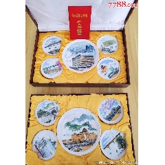 清同治年制粉彩八仙纹陶瓷茶杯_旧瓷器_雷雷的店【7788旧书网】