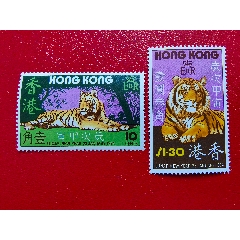 香港邮票.1987年.伊丽莎白】20元、信销票_台湾邮票_小小纸片大收藏