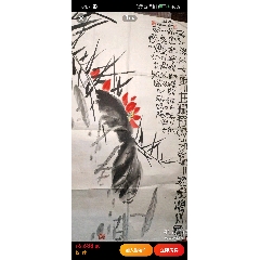 张大千（款），大幅泼墨中堂画《荷花图》国画书法古玩字画装饰挂画。纸