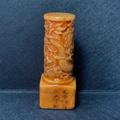 清代老坑寿山白芙蓉印章料！_寿山石印_大连小滕【7788红宝书】