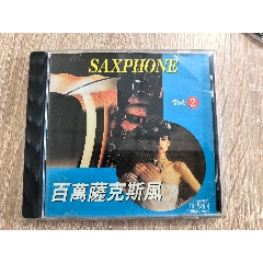 罗大佑与OK男女合唱团-再会吧！素兰（TW版CD）~首版_音乐CD_清苇怀旧