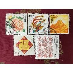 世界杰出华人陈得福邮折_个性化邮票_临溟苑【7788旧书网】