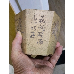 紫砂名家周美凤制鱼化龙大壶_紫砂壶_连环画交易网【7788旧书网】