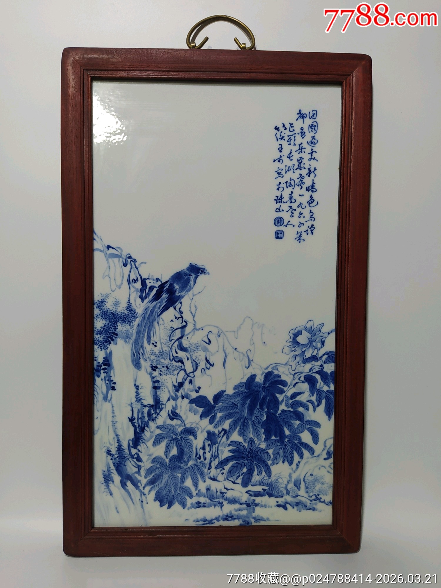 竹溪道人王步青花花鸟瓷板-镶嵌瓷/瓷板画-7788肉石