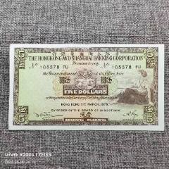 1974年香港一毫铜币永久保真（单枚价）_港澳台钱币_天元钱币【7788红宝书】