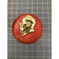 毛主席像章军民团结如一人-毛主席像章-7788旧书网
