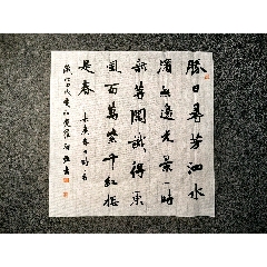 B47016号书法对联138×34cm×2条作者：韩敏书法风入寒松声自古_字画书法_