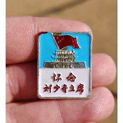 毛主席万岁_像章徽章_红色文化馆【7788旧书网】