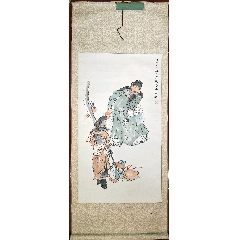 韩宗湘，六十年代人物画中堂《寒山二老》国画书法古玩字画装饰挂画
