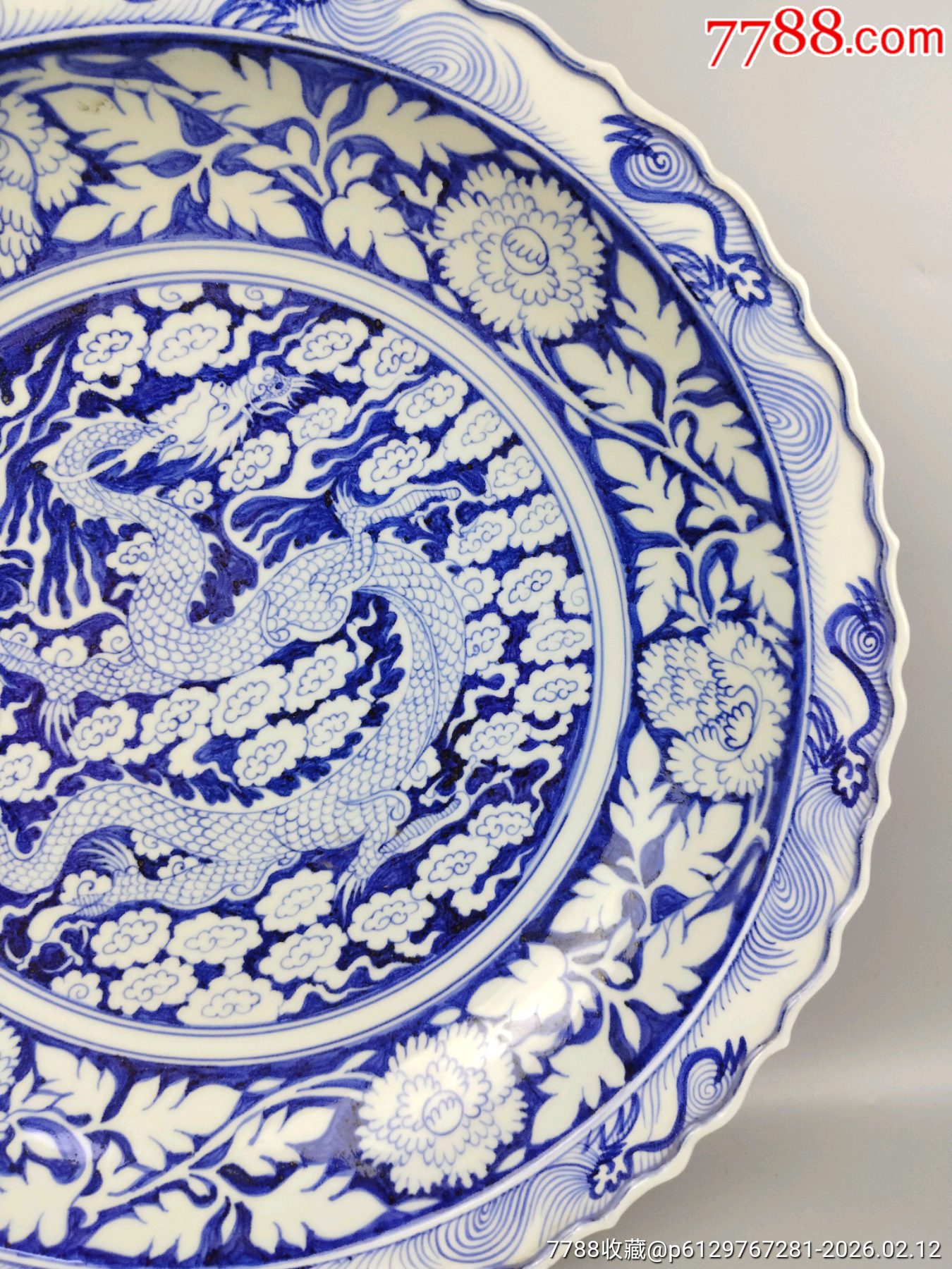 老瓷器青花盤_價(jià)格999元_第4張_7788商城__七七八八商品交易平臺(tái)(7788.com)