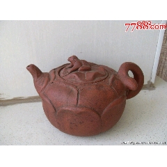 孟臣（清泉石上流）紫砂壶_紫砂壶_闽西红色收藏【7788旧书网】