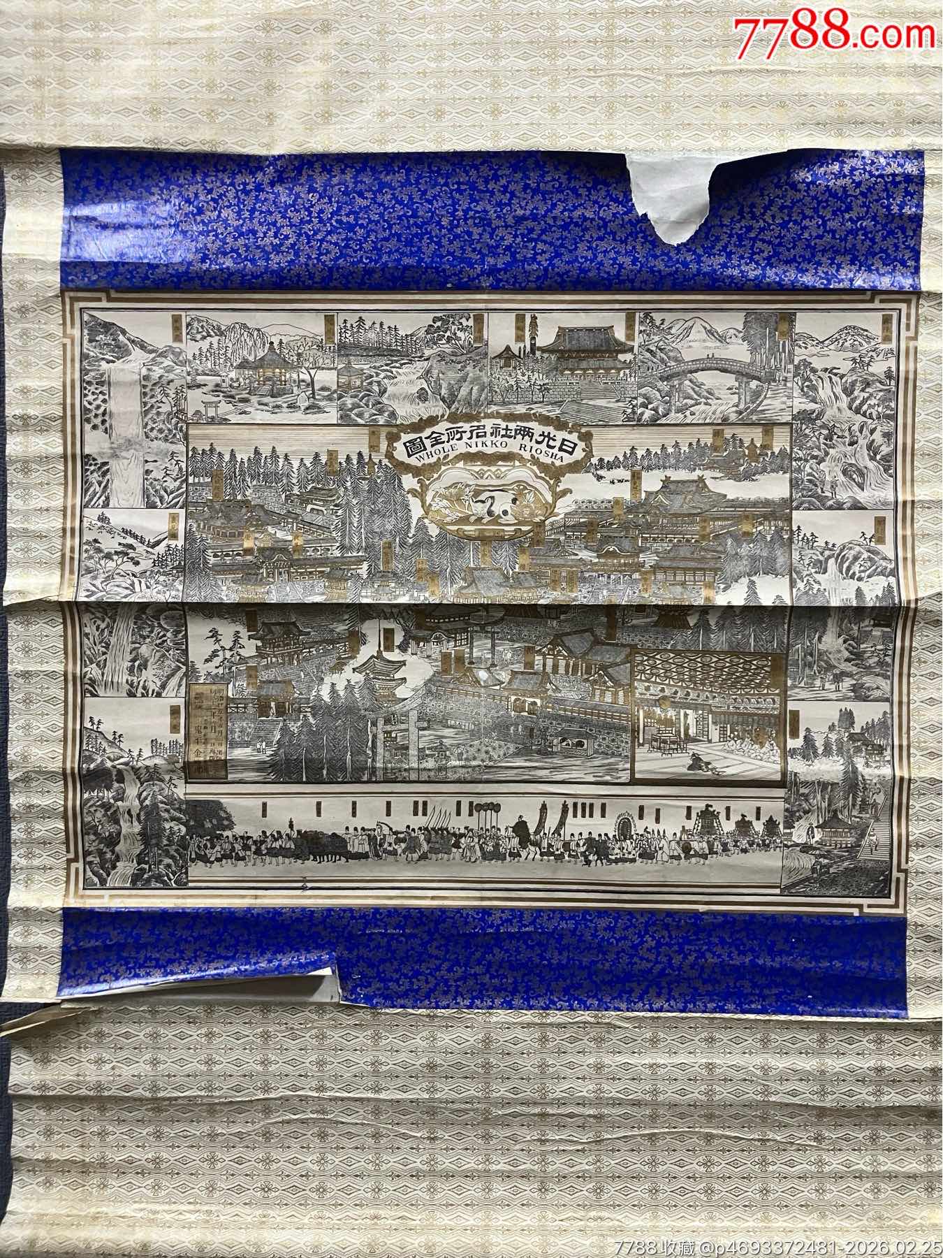 金光教4代教主 金光鑑太郎(碧水) 肉筆掛軸B 歌人書家 岡山 金光教4代教主 金光鑑太郎(碧水) 肉筆掛軸B 歌人書家 岡山