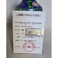 景泰蓝盖罐_其他景泰蓝/珐琅_浩瀚书舍【7788红宝书】