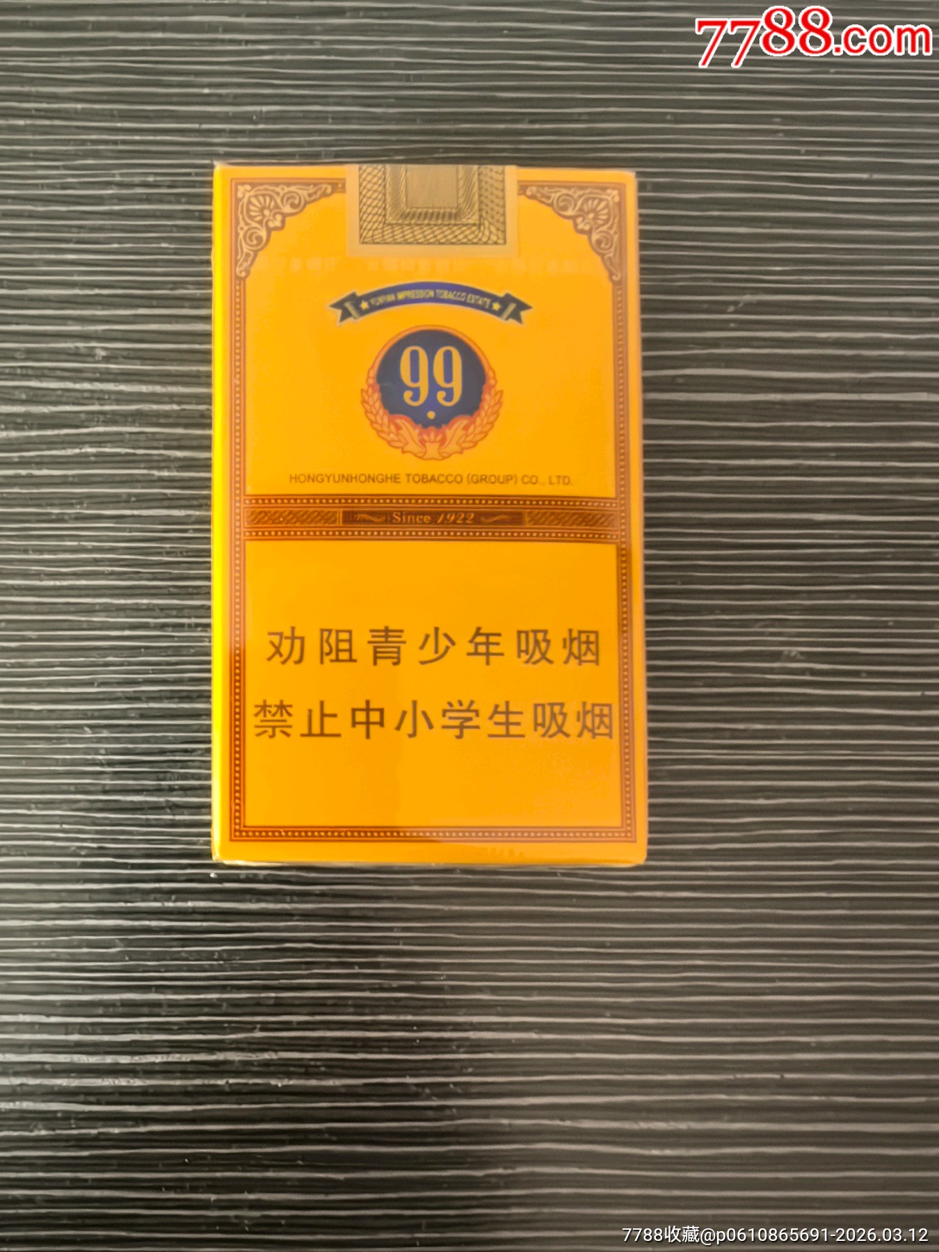 兔年大吉《大重九》紀(jì)念標(biāo)，褲釵標(biāo)僅供收藏，兔??標(biāo)志印刷在薄膜上_價格150元_第2張_7788商城__七七八八商品交易平臺(7788.com)