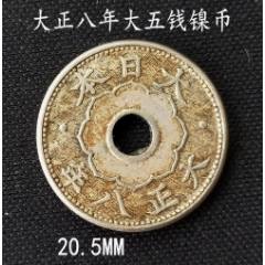 日本银行券100元（1946年）_日本现代钱币_纸币收藏屋【7788旧书网】