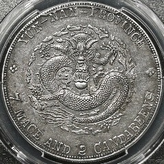 大清宣三P盒XF98，贵重物品顺丰到付_宣统/大清银币_喝五壶闲着乐【7788