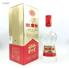 2013年铁盒古井贡酒五年陈酿45度浓香型150ml_老酒收藏_魏武小酒博览馆