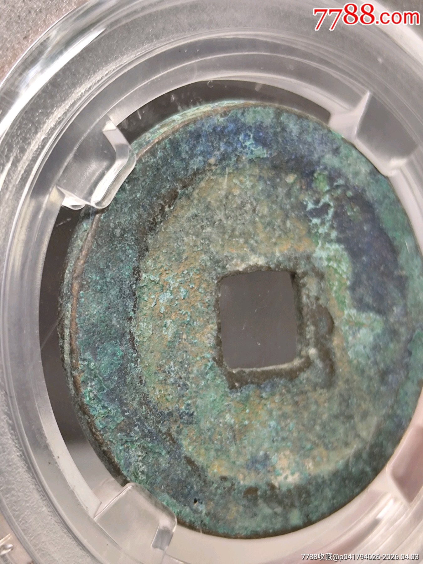 折二熙寧重寶極美822小字29.0*1.8mm*6.9g_價格30元_第9張_7788商城__七七八八商品交易平臺(7788.com)