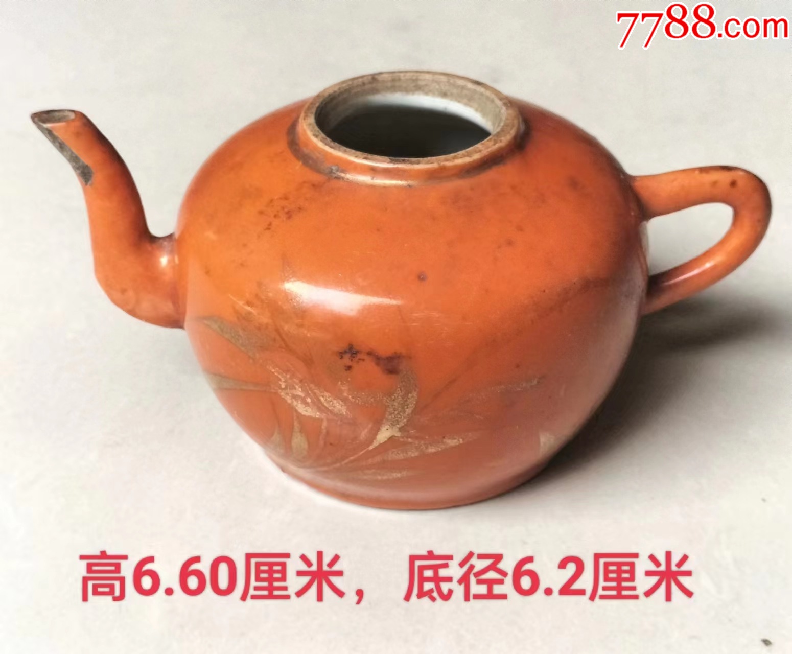 珊瑚红描金图【小壶】-红釉瓷-7788电影海报