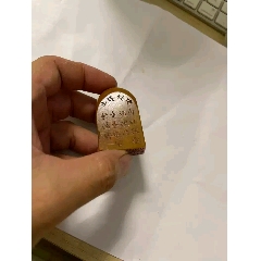 旧藏寿山石山水人物薄意随形印章(知)_寿山石印_鄂中收藏【7788旧书网】