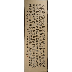 B12502号书法刘禹锡陋室铭70×35cm作者：冯晓萍山西省阳泉市_字画书法_