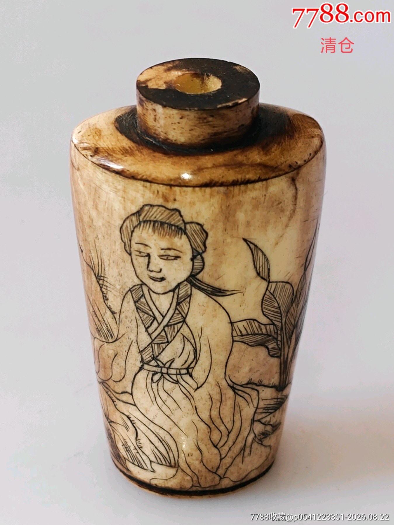 实拍现货喜欢带走骨质鼻烟壶手工雕刻仕女图_鼻烟壶_图片欣赏_收藏价格_